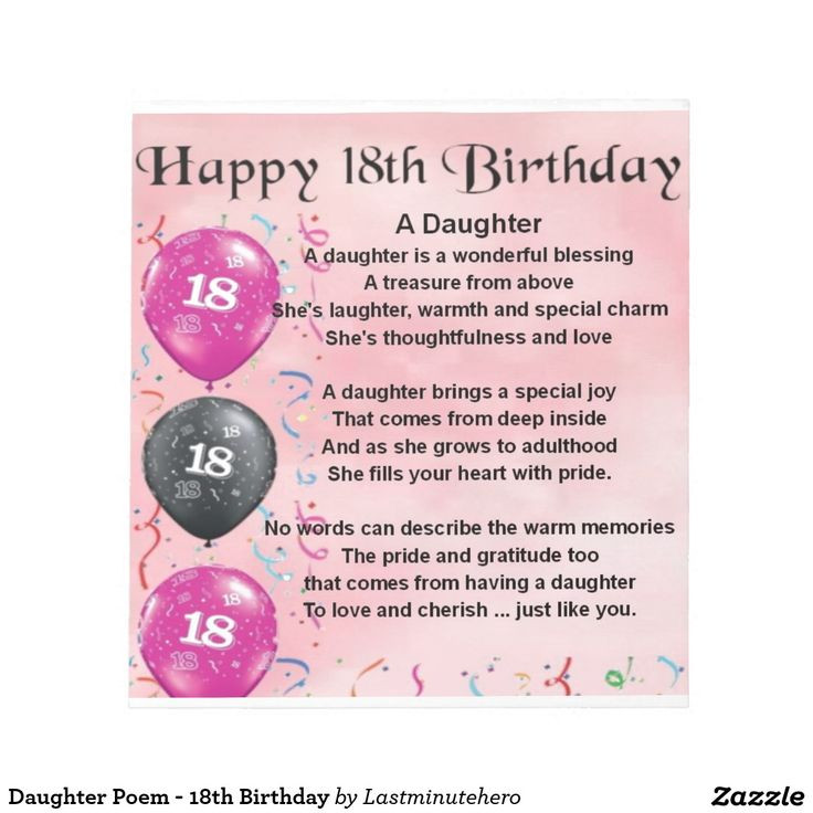 Best ideas about 18th Birthday Quotes For Daughter
. Save or Pin Daughter Poem 18th Birthday Notepad Now.