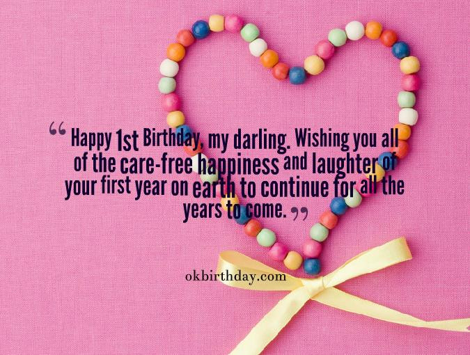 Best ideas about 1st Birthday Quotes
. Save or Pin Birthday Quotes For First Birthday QuotesGram Now.