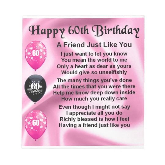 Best ideas about 60th Birthday Wishes For Friend
. Save or Pin Friend poem 60th Birthday Notepad Now.