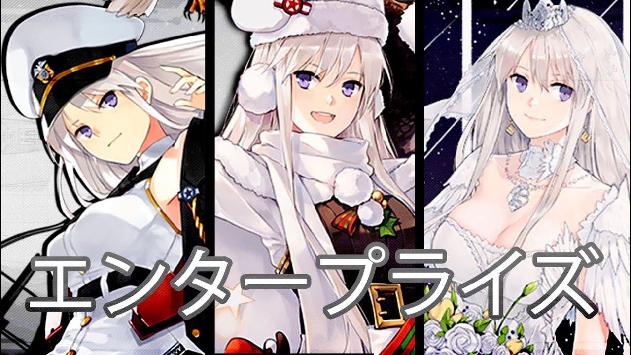 Best ideas about Azur Lane Backyard
. Save or Pin 【Azur Lane】Enterprise Dorm Backyard Now.