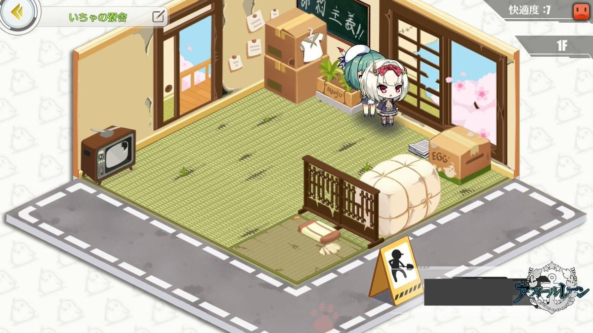 Best ideas about Azur Lane Backyard
. Save or Pin ระบบ Dorm เพิ่มโบนัส EXP ให้เรือ Now.