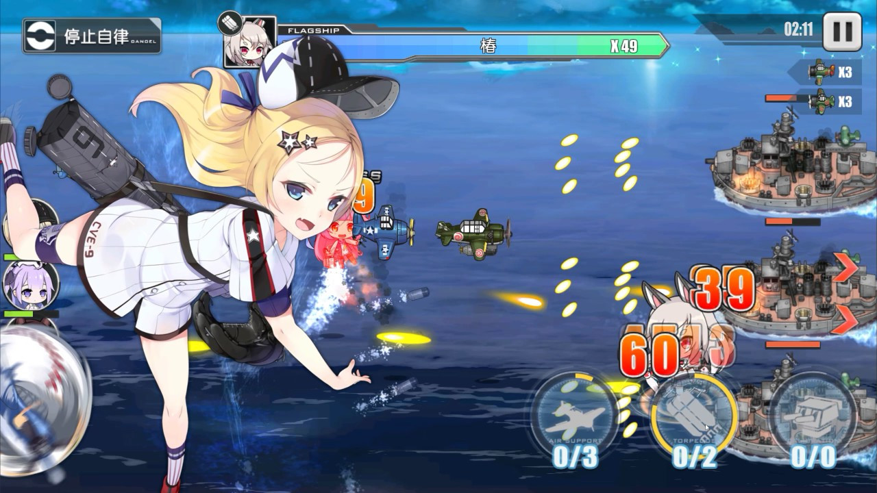 Best ideas about Azur Lane Backyard
. Save or Pin Azur Lane Game Re mendation UP AME Now.