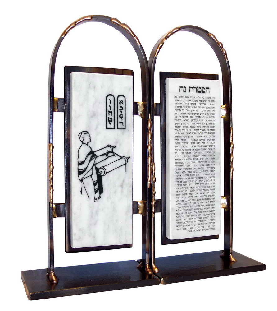 Best ideas about Bar Mitzvah Gift Ideas
. Save or Pin Bar Mitzvah Bookends With Personalized Hafttorah Now.