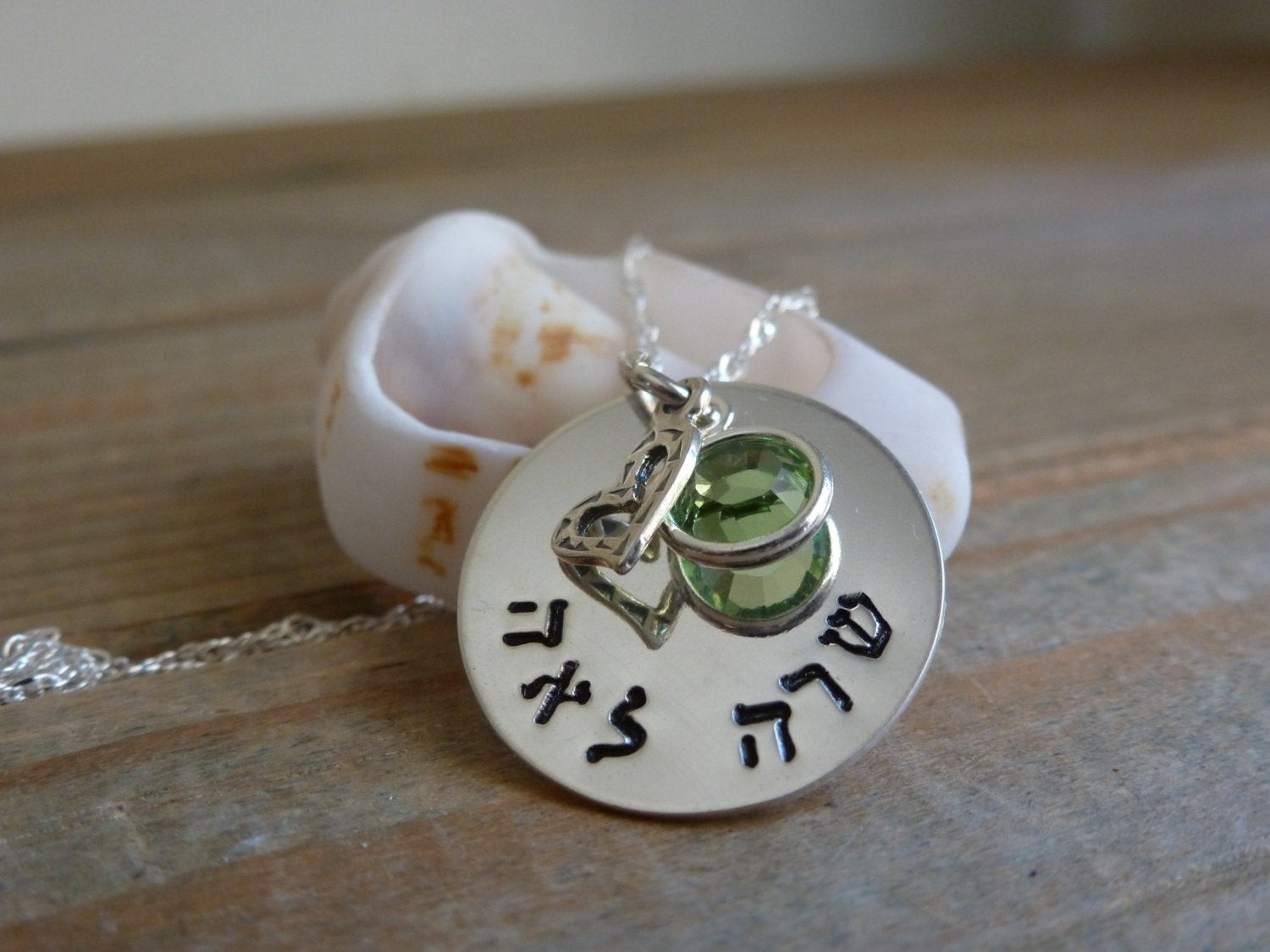 Best ideas about Bat Mitzvah Gift Ideas
. Save or Pin Bat Mitzvah Gift Bridesmaid Gift Hand Stamped Hebrew Name Now.