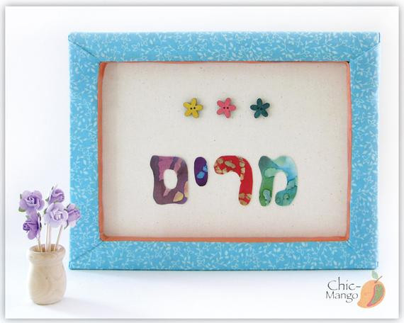 Best ideas about Bat Mitzvah Gift Ideas
. Save or Pin Jewish Gift for Girl Bat Mitzvah Gift Hebrew Name Sign Now.