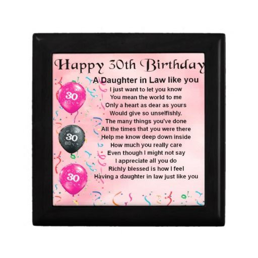 Best ideas about Birthday Gift Ideas For Daughter In Law
. Save or Pin Daughter in Law Poem 30th Birthday Small Square Gift Box Now.