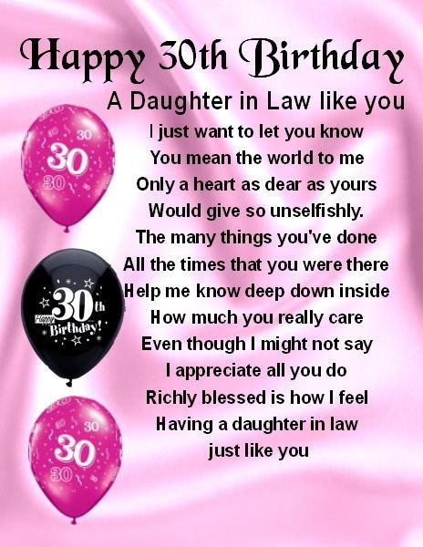 Best ideas about Birthday Gift Ideas For Daughter In Law
. Save or Pin 33 best images about Daughter in Law Gifts on Pinterest Now.