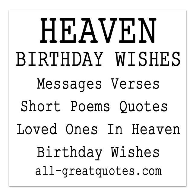 Best ideas about Birthday Wishes For Loved Ones
. Save or Pin 25 best ideas about Short Birthday Poems on Pinterest Now.