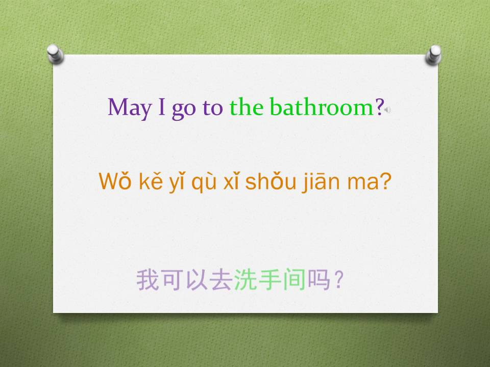 Best ideas about Can I Go To The Bathroom In Spanish
. Save or Pin may i go to the bathroom in 28 images hyunju jang on Now.