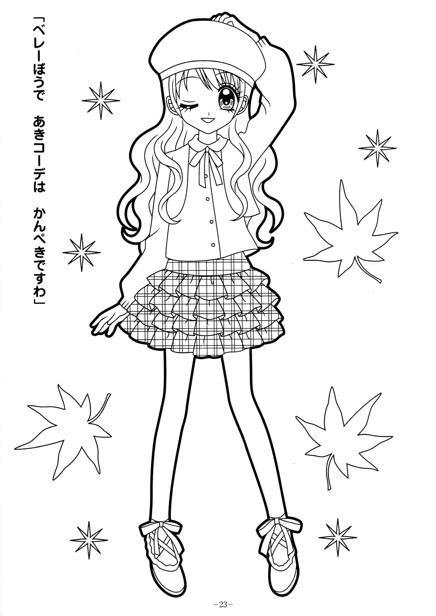 Best ideas about Cute Coloring Sheets For Girls Printable
. Save or Pin Cute lovley Anime Coloring Pages Cool art ️ Now.