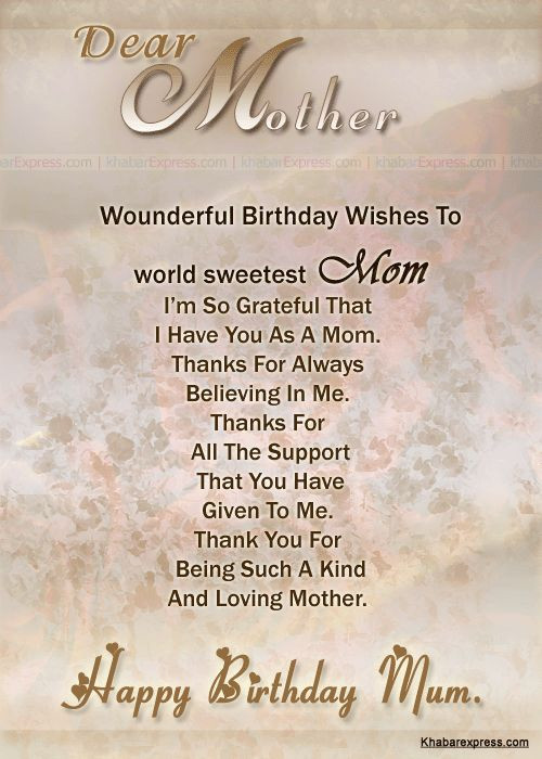 Best ideas about Daughters Birthday Quotes From Mom
. Save or Pin Best 25 Mom birthday quotes ideas on Pinterest Now.