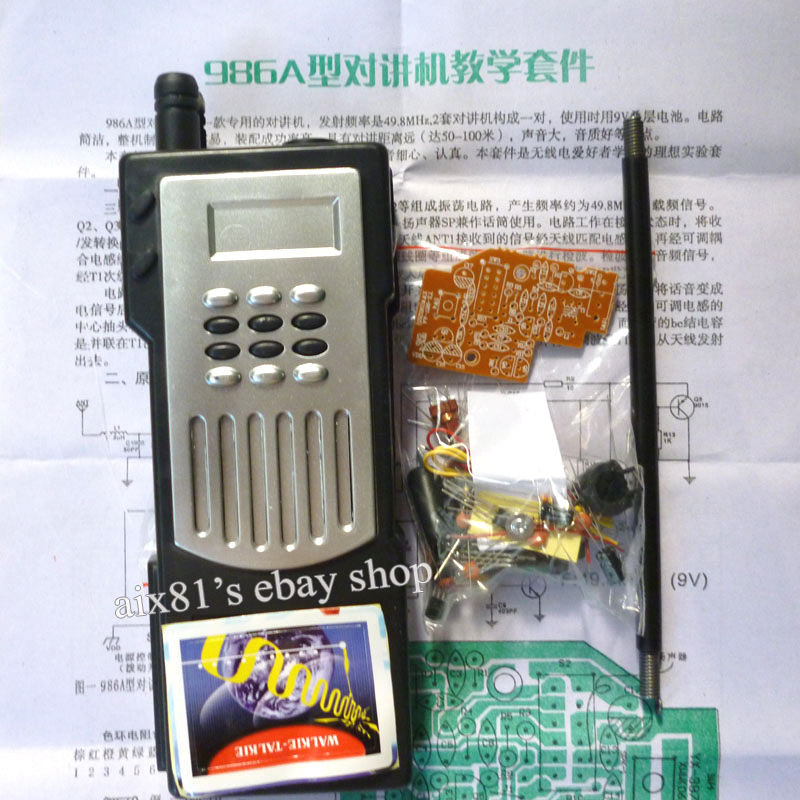 Best ideas about DIY Electronic Kits
. Save or Pin DIY Electronic Inter Kit Walkie Talkie Interphone Now.