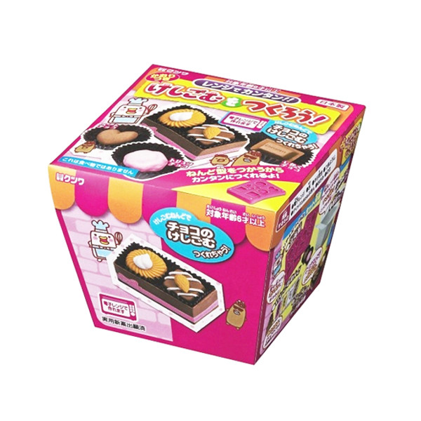 Best ideas about DIY Eraser Kit
. Save or Pin Kutsuwa DIY Eraser Kit Chocolate £6 99 Now.