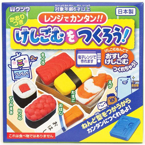 Best ideas about DIY Eraser Kit
. Save or Pin DIY eraser making kit to make yourself Sushi eraser DIY Now.