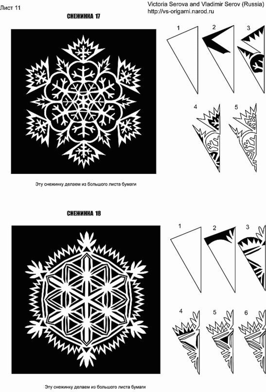 Best ideas about DIY Paper Snowflakes
. Save or Pin Christmas DIY Paper Snowflake Projects 2D&3D to Beautify Now.