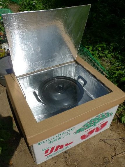 Best ideas about DIY Solar Cooker
. Save or Pin DIY Kitchen Appliances Now.