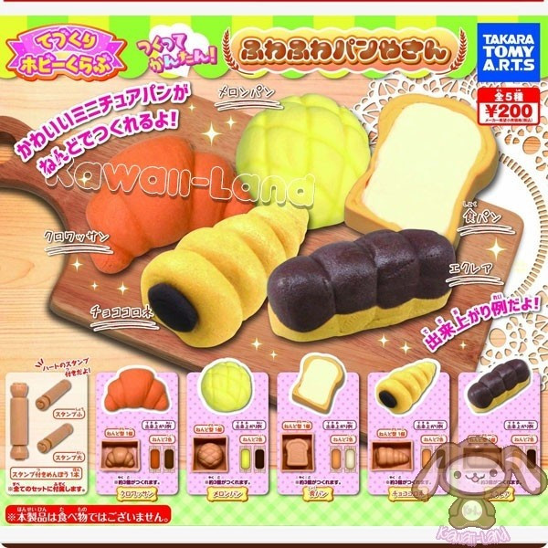 Best ideas about DIY Squishy Kit
. Save or Pin Homemade Bakery DIY Squishy Kit Mold Clay Now.
