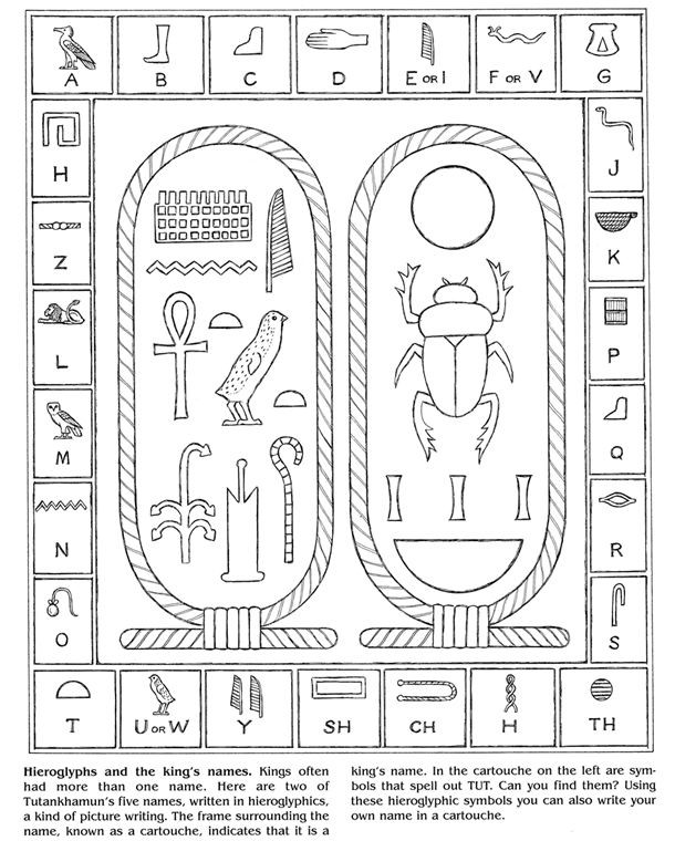 Best ideas about Free Preschool Coloring Sheets Of Antient Cities
. Save or Pin egyptian patterns to colour Google Search Now.