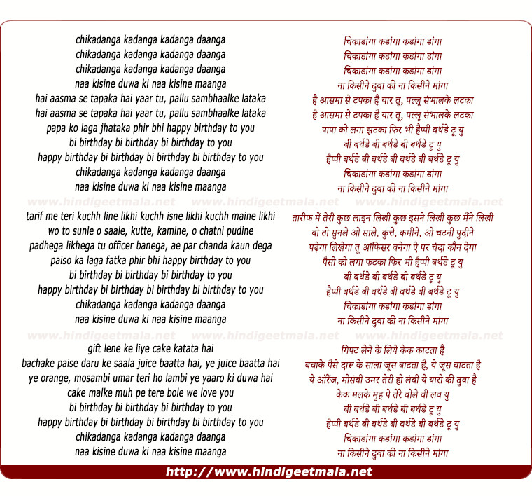 Best ideas about Funny Birthday Song Lyrics
. Save or Pin Happy bday song lyrics funny Now.