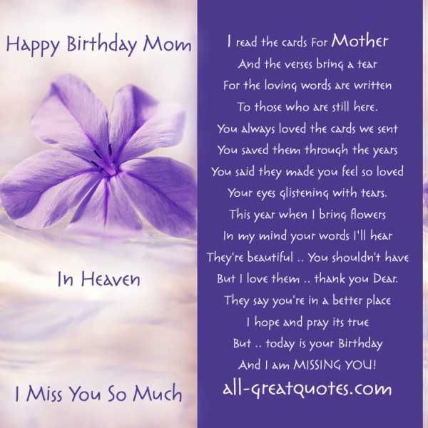 Best ideas about Happy Birthday Mom In Heaven Quotes
. Save or Pin First Birthday In Heaven Quotes QuotesGram Now.