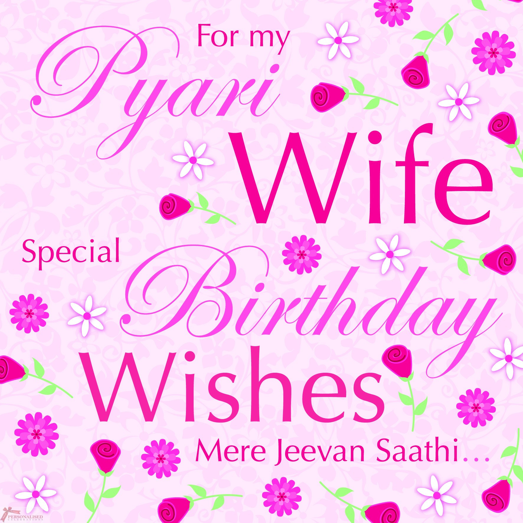 Best ideas about Happy Birthday Wishes To Wife
. Save or Pin Top 100 birthday wishes for wife best romantic Now.