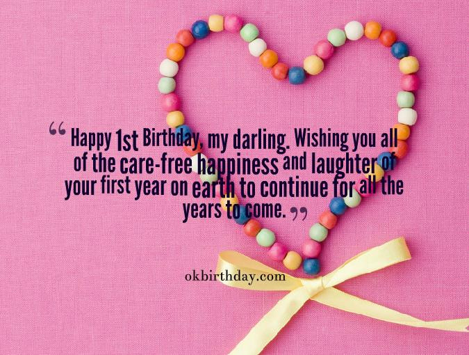 Best ideas about Happy First Birthday Quotes
. Save or Pin Birthday Quotes For First Birthday QuotesGram Now.