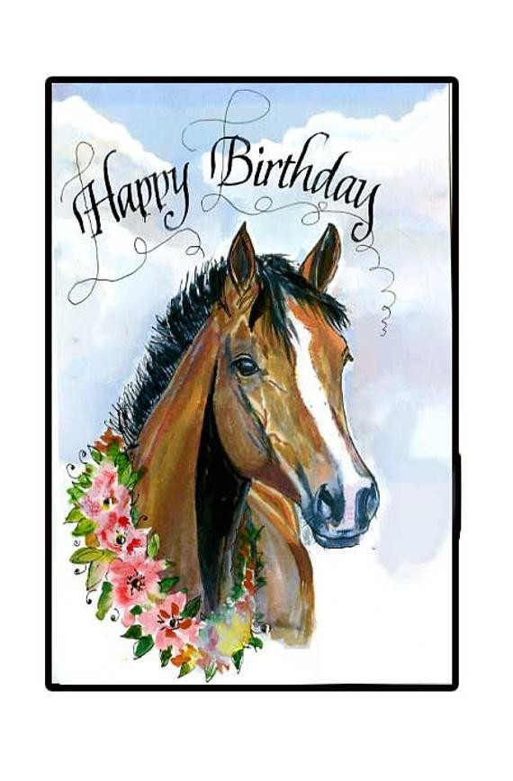 Лошадка открытки. С днём рождения с лошадью. С днем рождения лошадка. Поздравительные открытки с лошадьми. Поздравления с днём рождения с лошадьми.