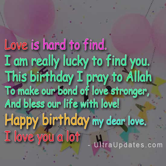 Best ideas about Islamic Birthday Wishes
. Save or Pin 20 Islamic Birthday Wishes Messages & Quotes With Now.