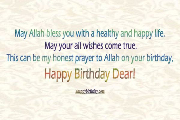 Best ideas about Islamic Birthday Wishes
. Save or Pin 50 Islamic Birthday and Newborn Baby Wishes Messages & Quotes Now.
