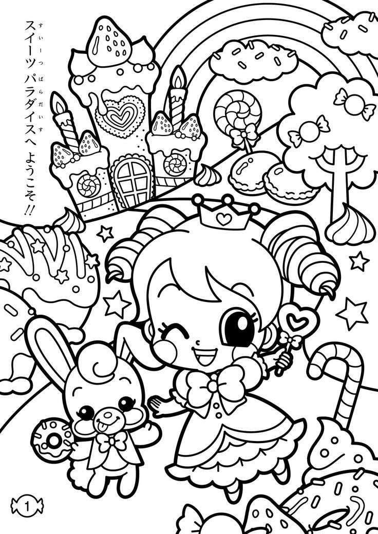 Best ideas about Kawaii Printable Coloring Pages For Girls
. Save or Pin Sweets Coloring Pages Kawaii Now.