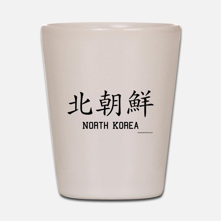 Best ideas about Korea Gift Ideas
. Save or Pin North Korea Gifts & Merchandise Now.