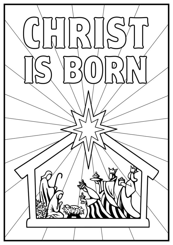 Best ideas about Printable Coloring Pages Nativity
. Save or Pin Free Printable Nativity Coloring Pages for Kids Best Now.