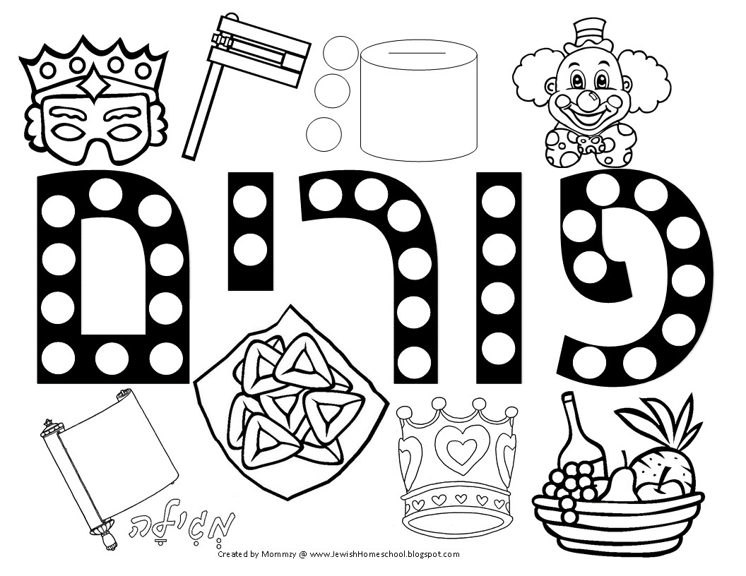 Best ideas about Purim Printable Coloring Pages
. Save or Pin A Jewish Homeschool Blog Fun Purim Coloring Page Now.