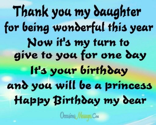 Best ideas about Quotes For Daughters Birthday
. Save or Pin Daughter Birthday Wishes s and for Now.