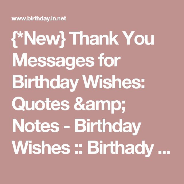 Best ideas about Thanks Quotes For Birthday Wishes
. Save or Pin 25 best ideas about Thanks for birthday wishes on Now.